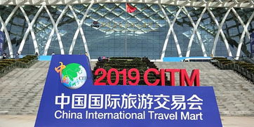 廣西通靈大峽谷驚艷亮相2019雙博會，彰顯自然奇觀與旅游服務新魅力
