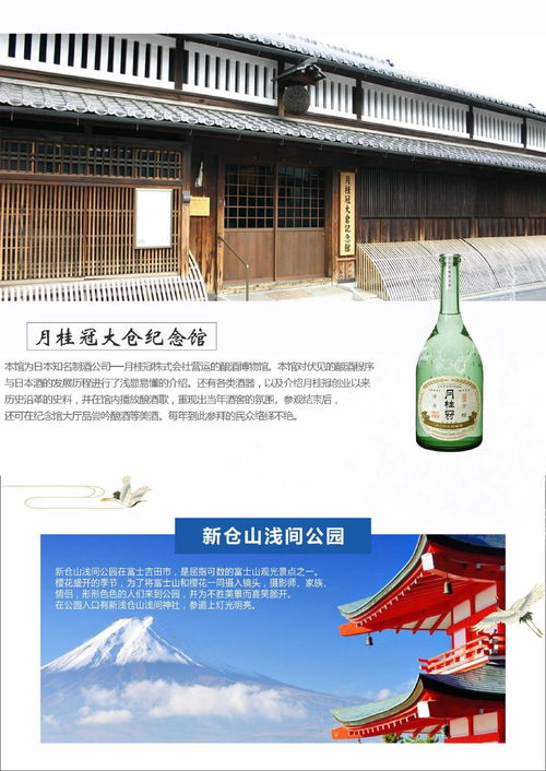 東瀛楓華錄 本州6-7日深度游，邂逅京都盛世與自然詩意