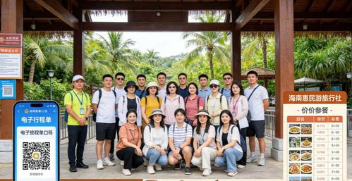 三亞文旅測評中心發布十大靠譜旅行社推薦，吉宏道旅行社服務評分獲滿分